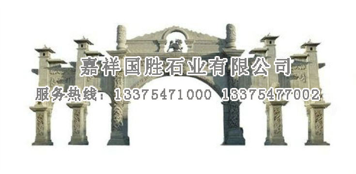 點擊查看詳細(xì)信息<br>標(biāo)題：學(xué)校大門 閱讀次數(shù)：2640