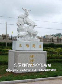 點擊查看詳細(xì)信息<br>標(biāo)題：三陽開泰 閱讀次數(shù)：2588