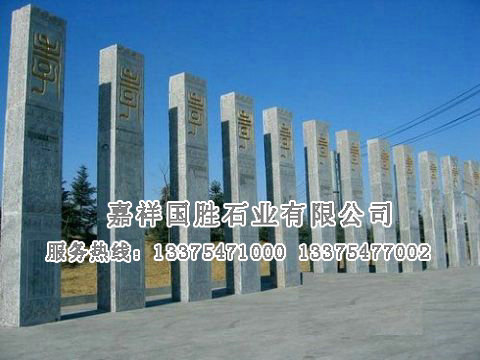 點擊查看詳細(xì)信息<br>標(biāo)題：景觀柱 閱讀次數(shù)：2712