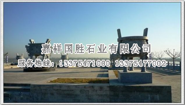 點(diǎn)擊查看詳細(xì)信息<br>標(biāo)題：一言九鼎 閱讀次數(shù)：2180