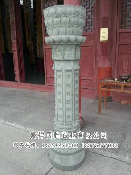 點擊查看詳細信息<br>標題：佛柱 閱讀次數(shù)：2809