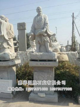 點擊查看詳細信息<br>標題：十八羅漢 閱讀次數(shù)：2364