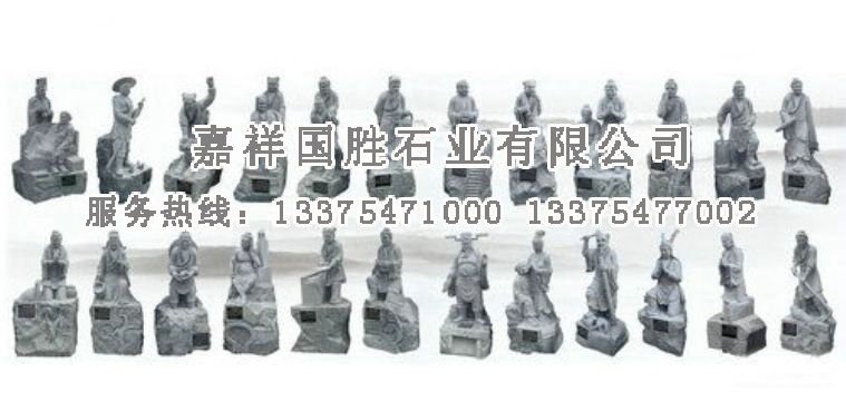 點擊查看詳細信息<br>標題：24孝 閱讀次數(shù)：2715