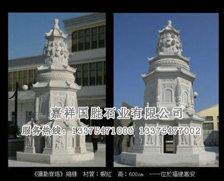 點擊查看詳細信息<br>標題：彌勒寶塔 閱讀次數(shù)：2687