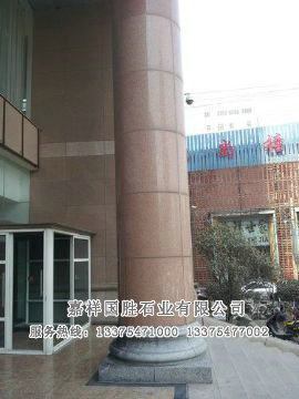 點(diǎn)擊查看詳細(xì)信息<br>標(biāo)題：異型石材 閱讀次數(shù)：2745