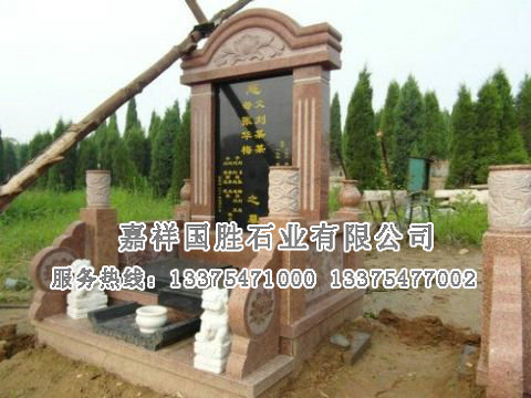 點(diǎn)擊查看詳細(xì)信息<br>標(biāo)題：墓碑 閱讀次數(shù)：2928
