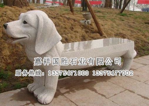 點(diǎn)擊查看詳細(xì)信息<br>標(biāo)題：石凳 閱讀次數(shù)：5898