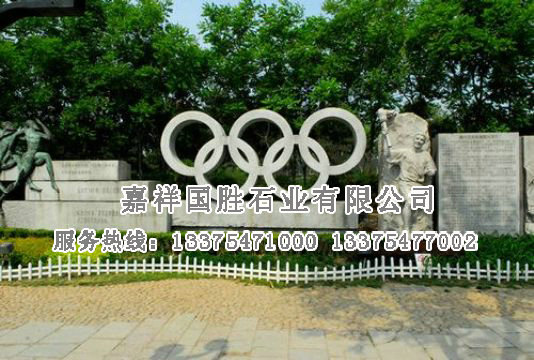 點擊查看詳細(xì)信息<br>標(biāo)題：奧運五環(huán)連環(huán)浮雕墻 閱讀次數(shù)：3131