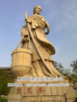 點(diǎn)擊查看詳細(xì)信息<br>標(biāo)題：顏文姜大型塑像 閱讀次數(shù)：5535