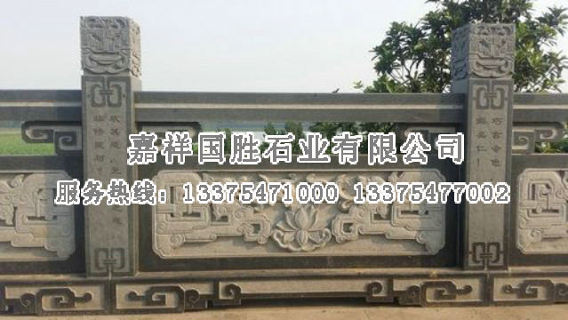點(diǎn)擊查看詳細(xì)信息<br>標(biāo)題：654石欄桿 閱讀次數(shù)：6698