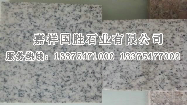 點(diǎn)擊查看詳細(xì)信息<br>標(biāo)題：山東白麻 閱讀次數(shù)：3159