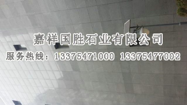 點(diǎn)擊查看詳細(xì)信息<br>標(biāo)題：山東灰麻光面 閱讀次數(shù)：2882