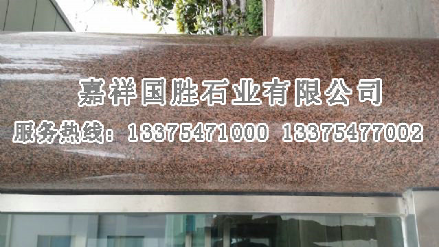 點擊查看詳細信息<br>標題：將軍紅 閱讀次數(shù)：2934