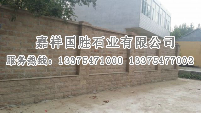 點(diǎn)擊查看詳細(xì)信息<br>標(biāo)題：黃砂巖自然面 閱讀次數(shù)：2620
