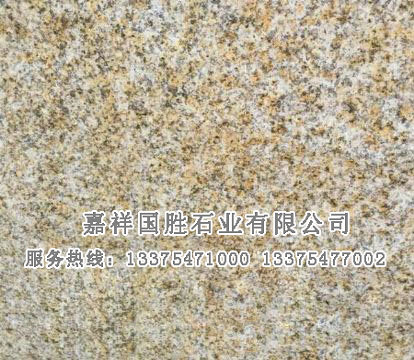 點擊查看詳細信息<br>標題：黃銹石 閱讀次數(shù)：2442