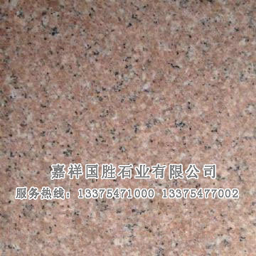 點(diǎn)擊查看詳細(xì)信息<br>標(biāo)題：將軍紅 閱讀次數(shù)：2057