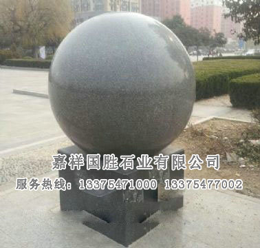 點(diǎn)擊查看詳細(xì)信息<br>標(biāo)題：石球 閱讀次數(shù)：2669