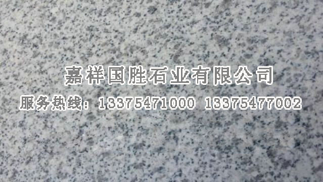點擊查看詳細信息<br>標題：芝麻白 閱讀次數(shù)：2540