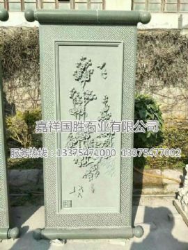 點(diǎn)擊查看詳細(xì)信息<br>標(biāo)題：浮雕壁畫　 閱讀次數(shù)：1830