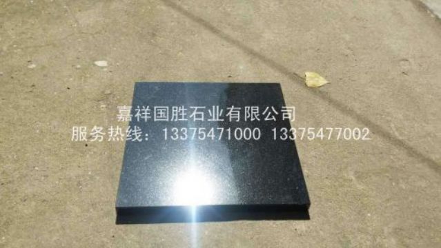 點擊查看詳細(xì)信息<br>標(biāo)題：中國黑 閱讀次數(shù)：2217